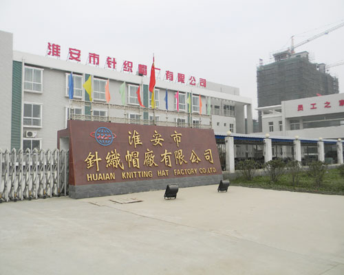 厂房设备