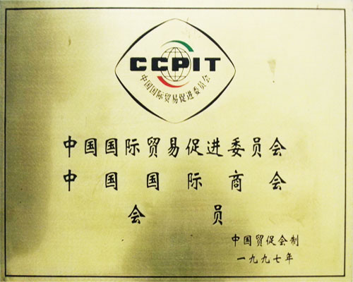 资质荣誉